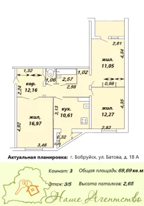 3х комнатная квартира по ул. Батова 18 А