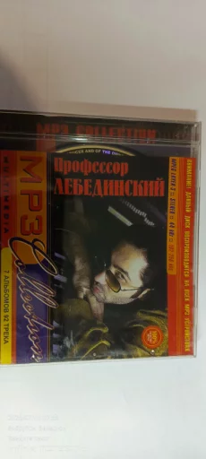 Сд диск