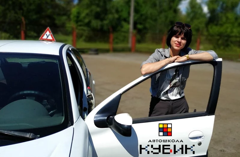 Открой для себя любые дороги с Автошколой Кубик