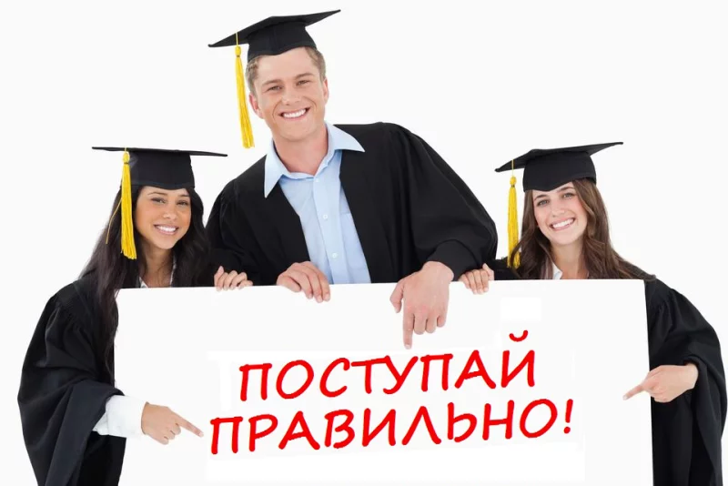 Открыт набор на самые востребованные специальности 2021 года