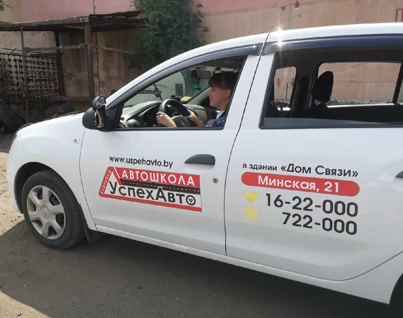 Утро, вечер и группа выходного дня! Открыт набор на категории А, В, С, СЕ в автошколе УспехАвто!