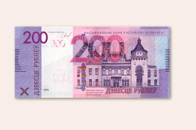 С июня в Беларуси поступит в обращение новая купюра номиналом 200 белорусских рублей