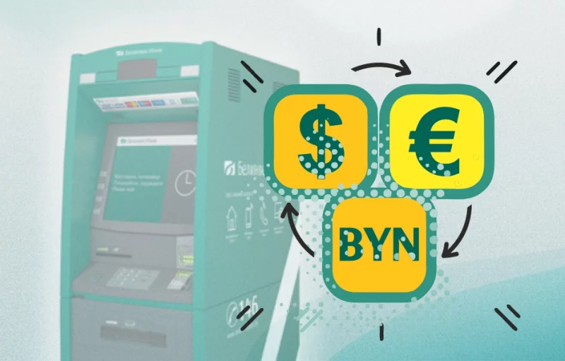 На дне не покупаем? Доллар падал, а белорусы активно от него избавлялись