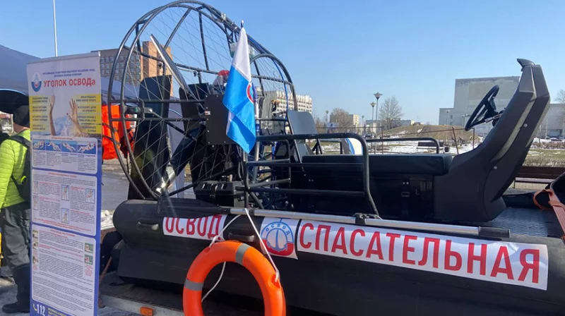 ОСВОД передал Бобруйску уникальную аэролодку