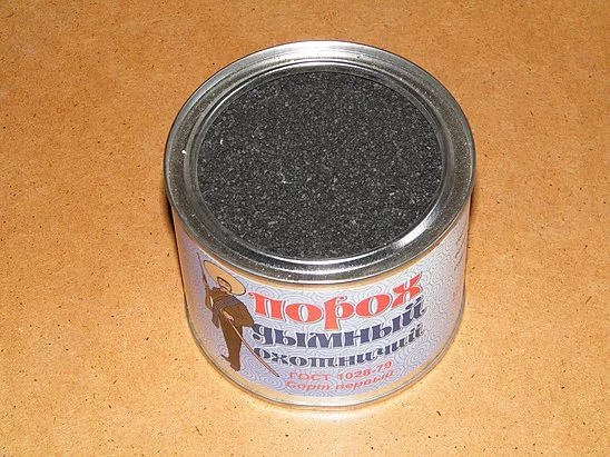 Так и не вспомнил, когда и где приобрел взрывчатку