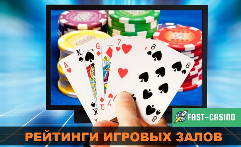 Обзор игровых порталов с лучшими слотами и быстрым выводом