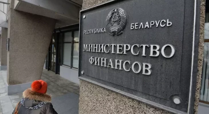 Минфин Беларуси рассказал, сколько миллиардов хочет взять в долг в 2023 году