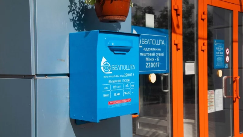 «Белпочта» хочет сделать из своего интернет-магазина маркетплейс