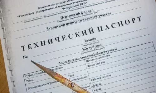 Технический план по всем правилам