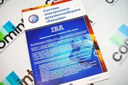 Рекламные листовки