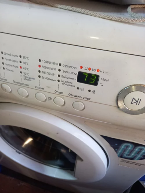 Стиральная машина Samsung 4, 5 кг