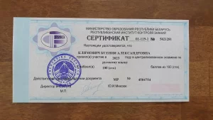 Русский язык. Репетитор.