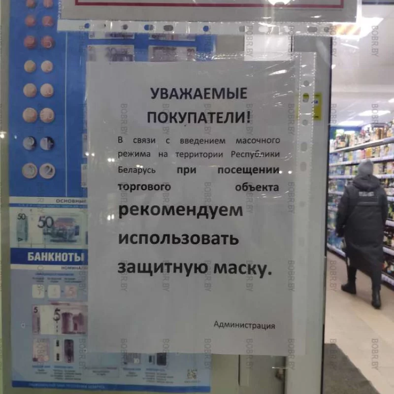 Маску носить уже НЕ ОБЯЗАТЕЛЬНО. Но магазины всё равно РЕКОМЕНДУЮТ носить маски