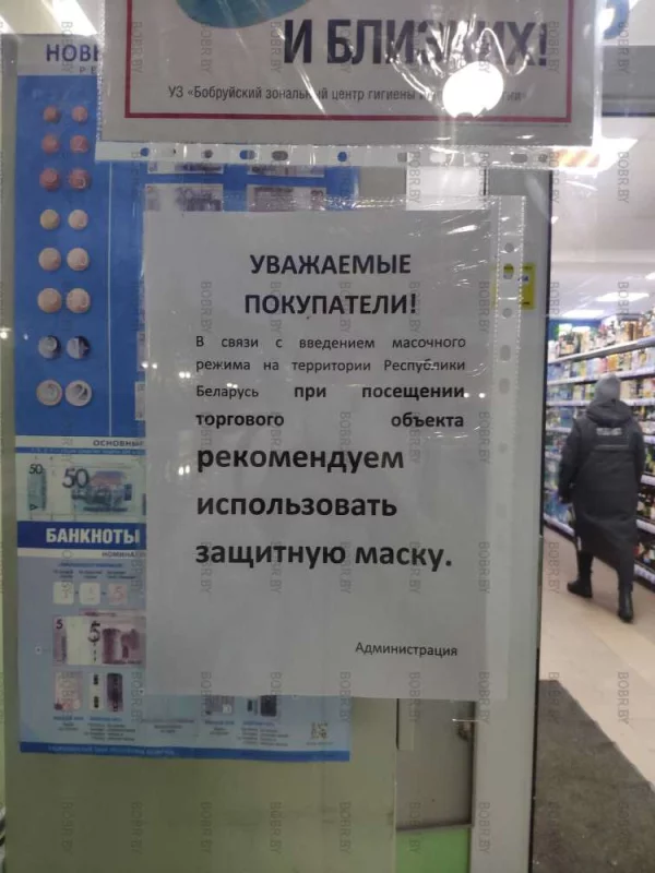 Маску носить уже НЕ ОБЯЗАТЕЛЬНО. Но магазины всё равно РЕКОМЕНДУЮТ носить маски