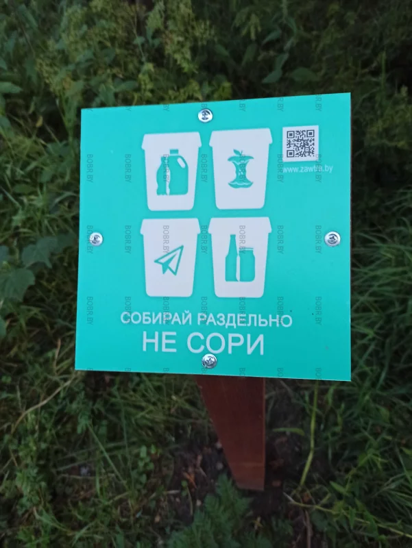 Интересные и правильные таблички, но а странном месте