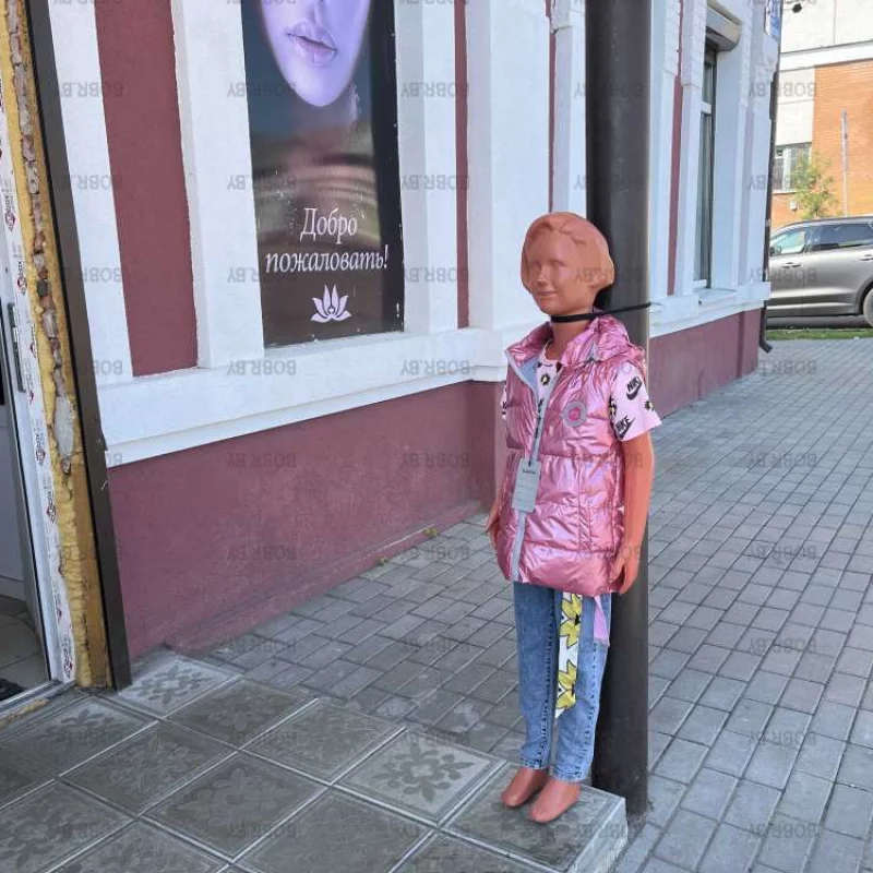 Добро пожаловать