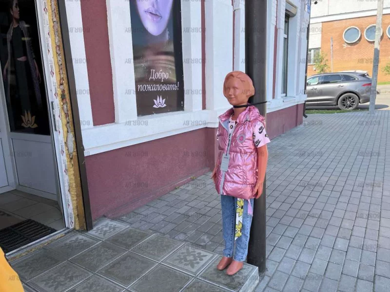 Добро пожаловать