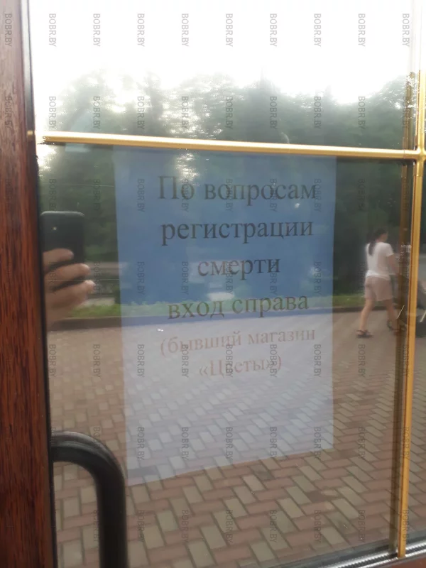 Смерть строго через "цветы".