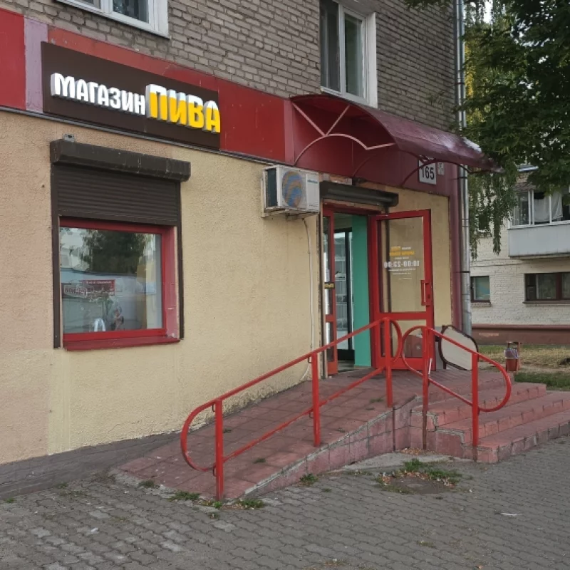 Были шоколад и конфеты, стало пиво