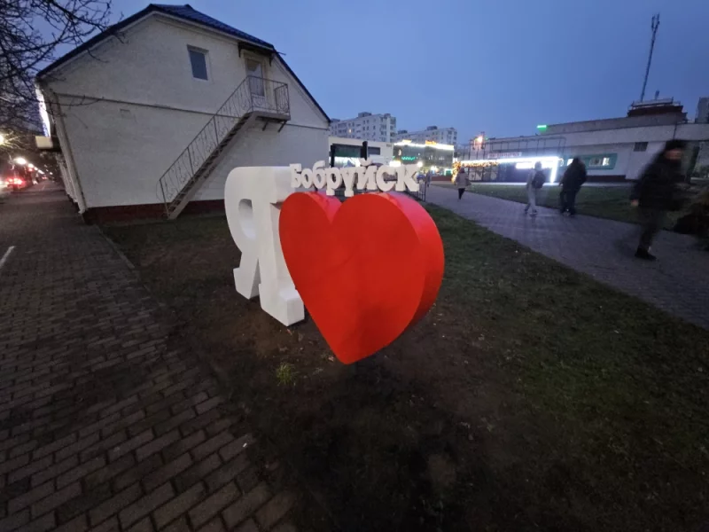 Новая инсталляция в центре города