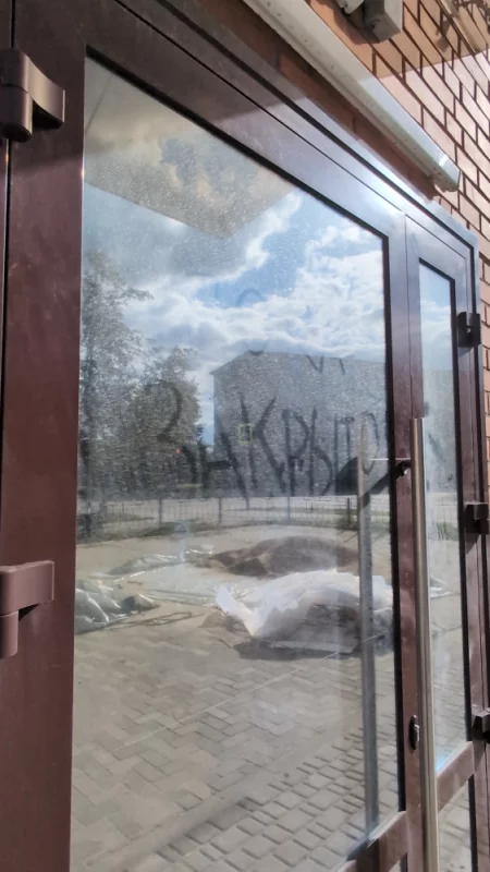 На пыли написано 
Пока закрыто