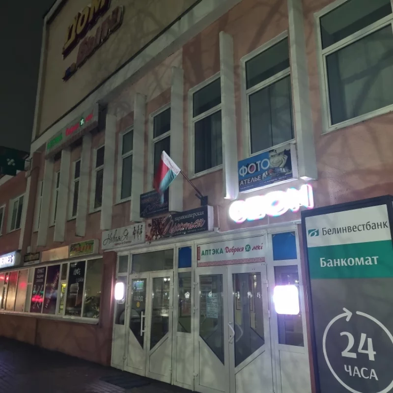 Представьте, если бы на фасаде Дома Быта все рекламу сделали в одном стиле в одном фасоне и в одном оформлении, как бы выглядела красиво это здание, А сейчас оно больше похоже на базар