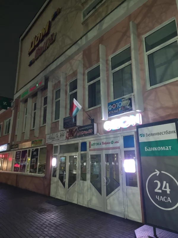 Представьте, если бы на фасаде Дома Быта все рекламу сделали в одном стиле в одном фасоне и в одном оформлении, как бы выглядела красиво это здание, А сейчас оно больше похоже на базар