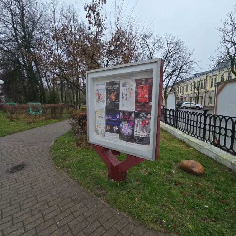 Афиша которую мы заслужили