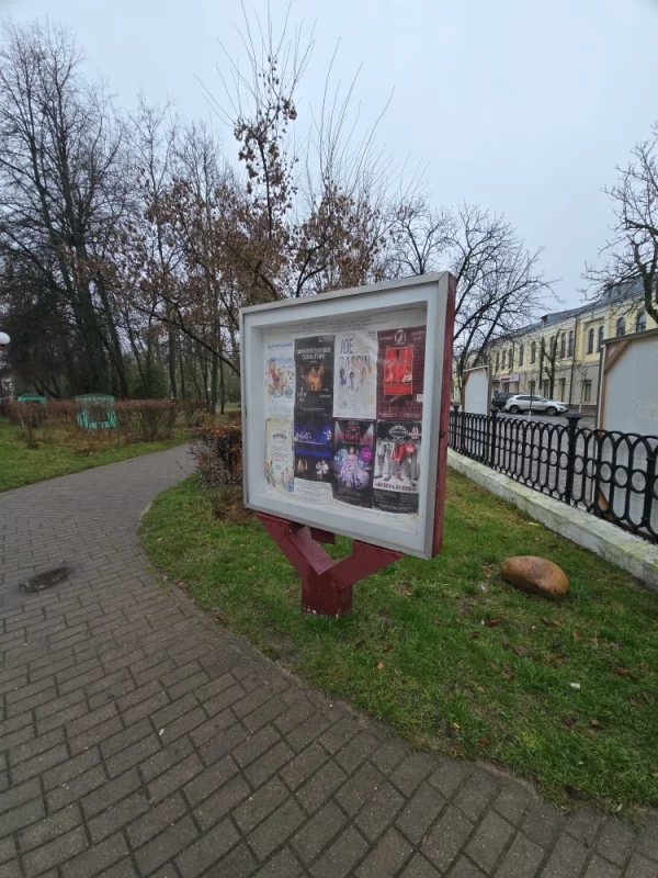 Афиша которую мы заслужили