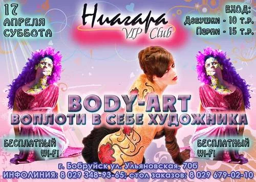 Bodi-art