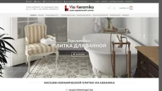 Создание сайта. Техподдержка сайта. Настройка рекламы.