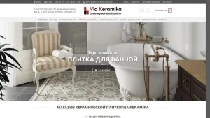 Создание сайта. Техподдержка сайта. Настройка рекламы.