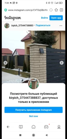 Кирпич гладкий, колотый. Плитка, Т-блок