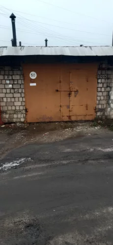 Гараж ГСК-18(Бастион)