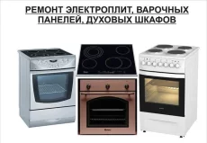 Ремонт: Теплообменников, Бойлеры, Котлы, Насосы. Выезжаем на район !