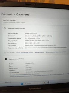 Абсолютно новый ноутбук ASUS X1502ZA-BQ2345