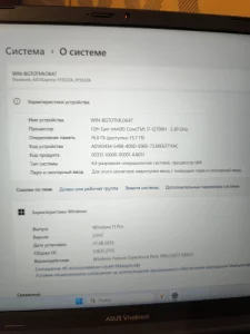 Абсолютно новый ноутбук ASUS X1502ZA-BQ2345