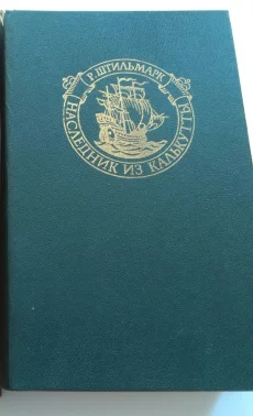 Книги: сатира, приключения, любовные, бел. кухня