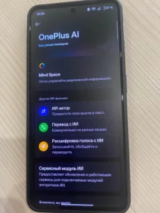 Oneplus nord 3 16/128
