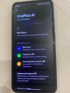 Oneplus nord 3 16/128