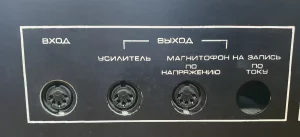 Эквалайзер Корвет 004