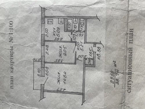 Комната 2.3доли в квартире