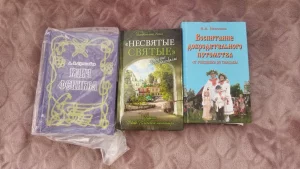 Книги разные или обменяю