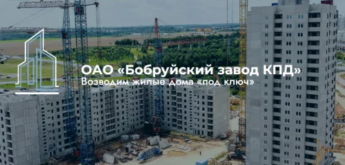 Начальник участка