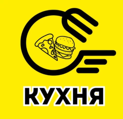 Повар-кассир
