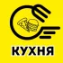 Повар-кассир