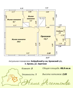 Дом в поселке Брожа