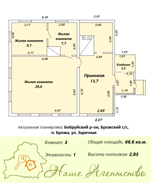 Дом в поселке Брожа