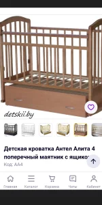 Дет. кроватка .120р. стол-книга 50р