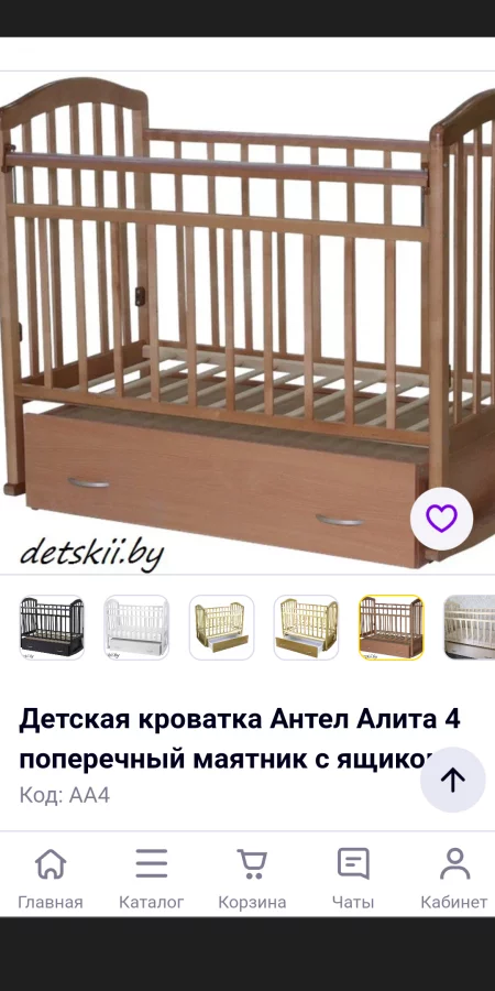 Дет. кроватка .120р. стол-книга 50р